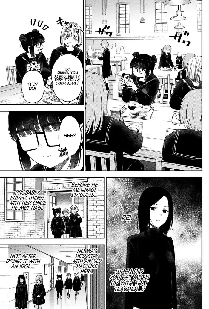 Boy's Abyss - Chapter 42 - Page 8