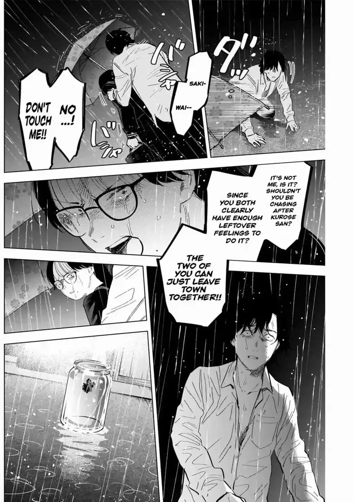 Boy's Abyss - Chapter 103 - Page 7