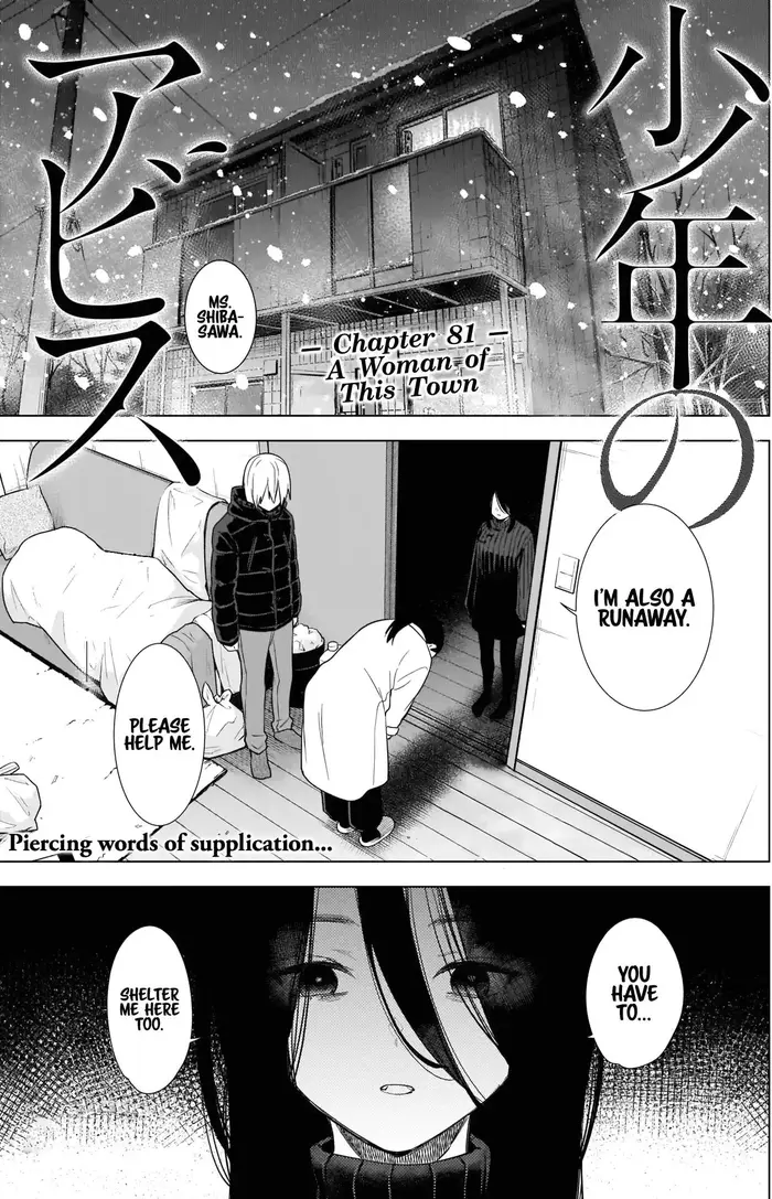 Boy's Abyss - Chapter 81 - Page 2