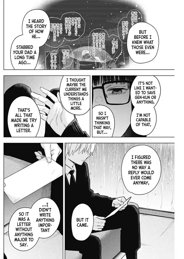 Boy's Abyss - Chapter 176 - Page 8