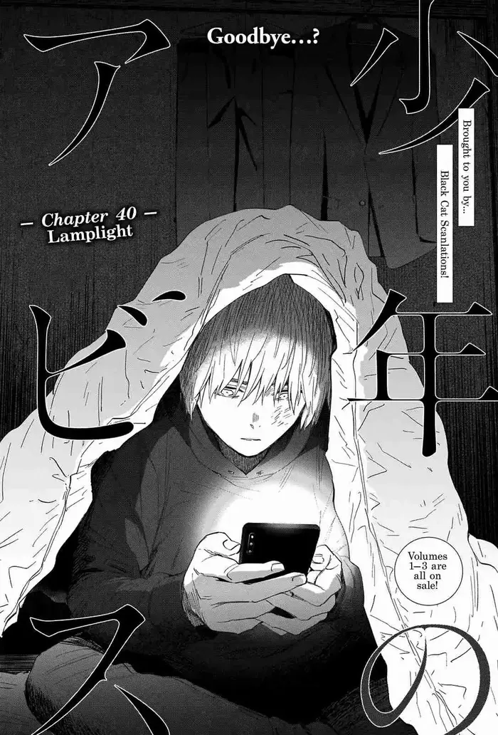 Boy's Abyss - Chapter 40 - Page 3