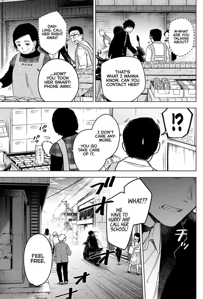 Boy's Abyss - Chapter 57 - Page 4