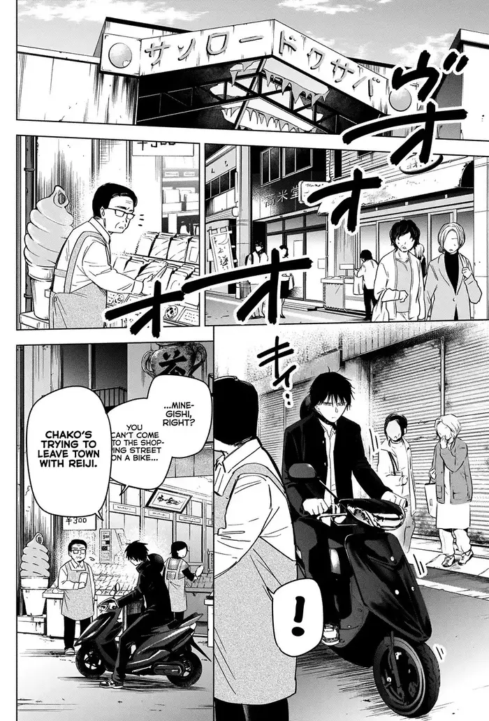 Boy's Abyss - Chapter 57 - Page 3