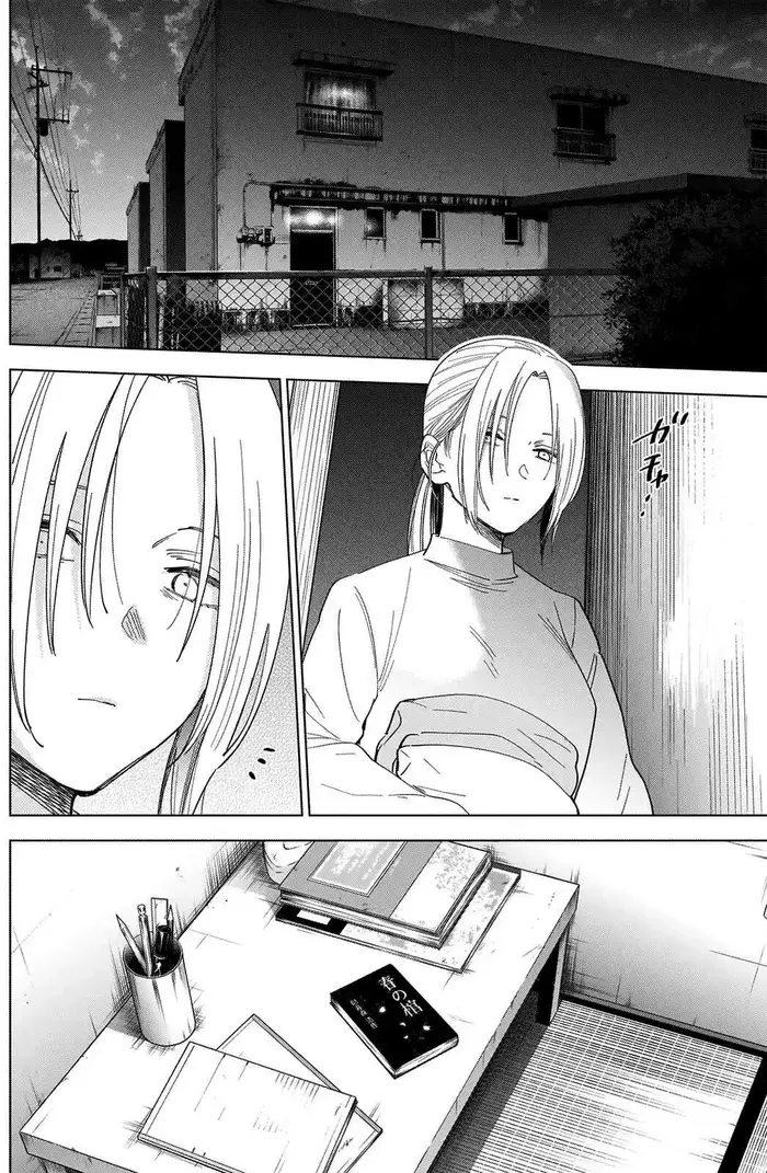 Boy's Abyss - Chapter 44 - Page 9