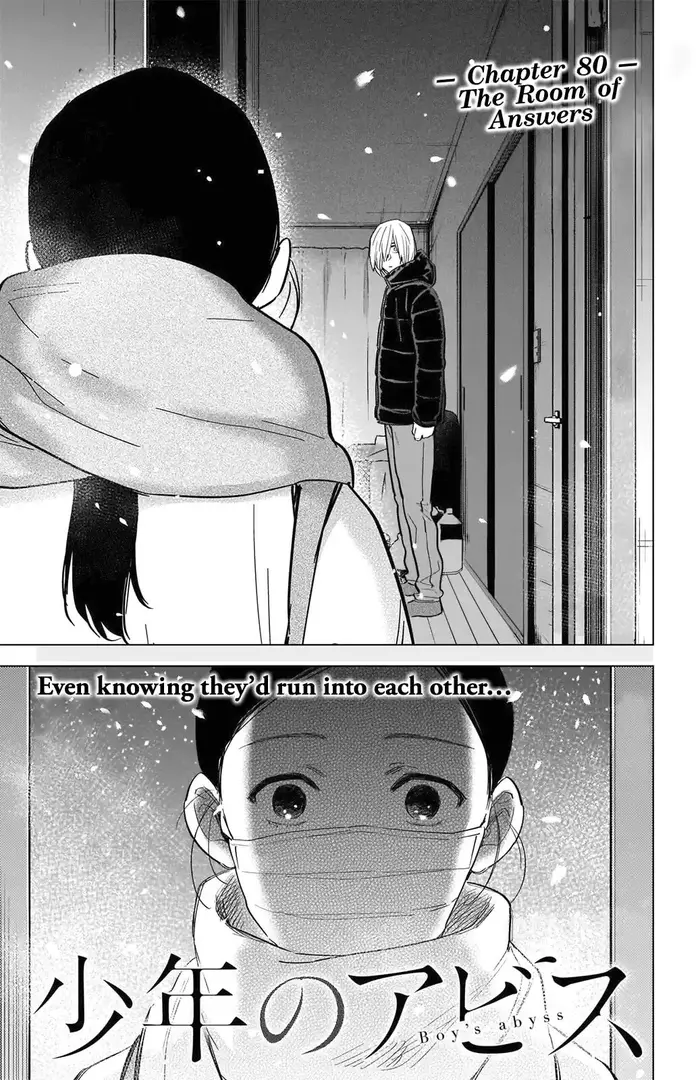 Boy's Abyss - Chapter 80 - Page 2