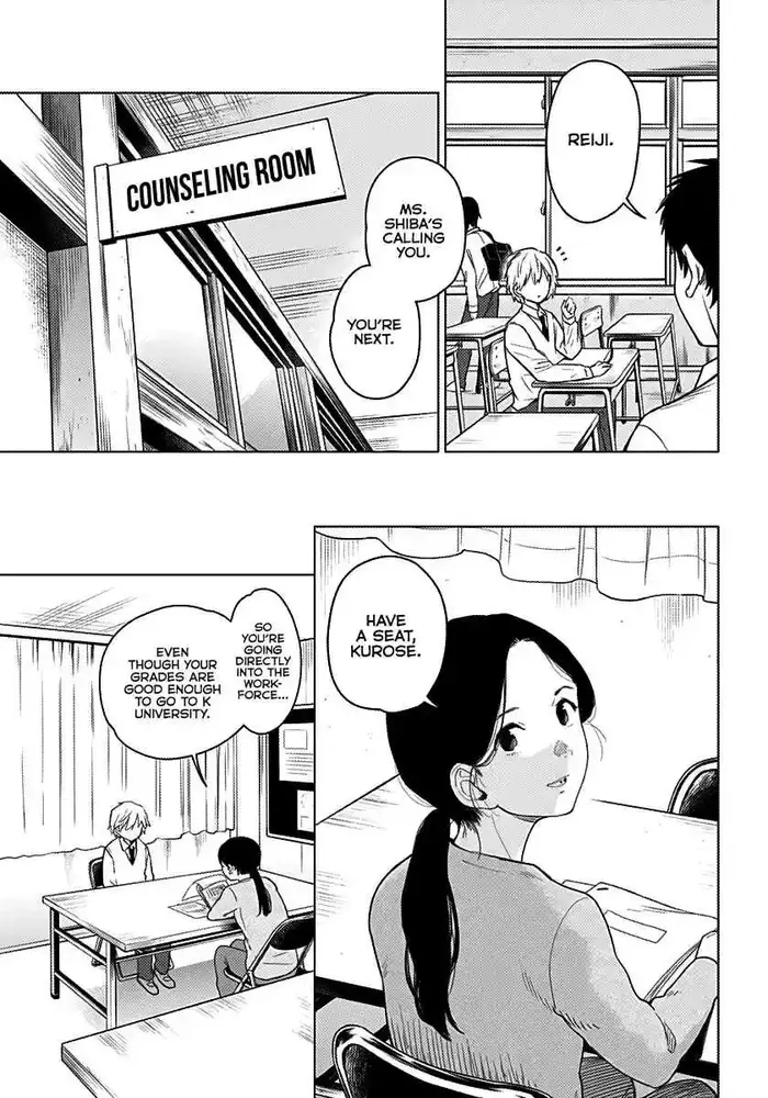 Boy's Abyss - Chapter 1 - Page 6