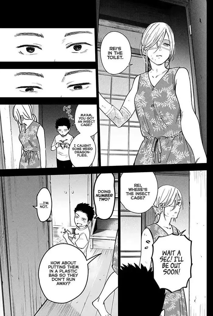 Boy's Abyss - Chapter 17 - Page 4
