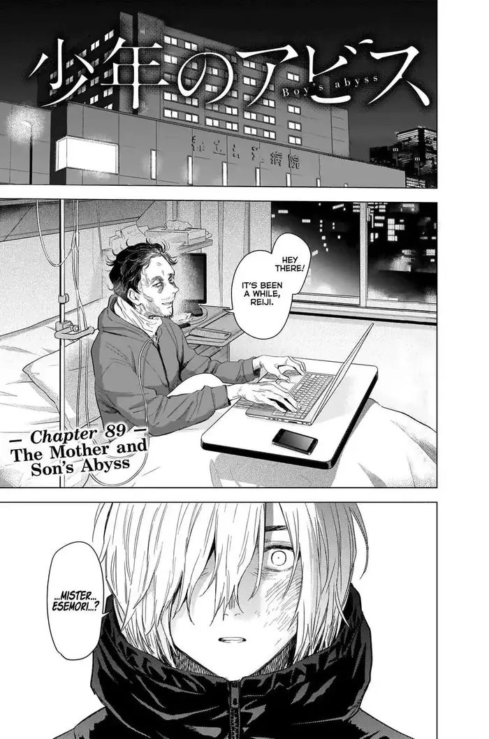 Boy's Abyss - Chapter 89 - Page 2