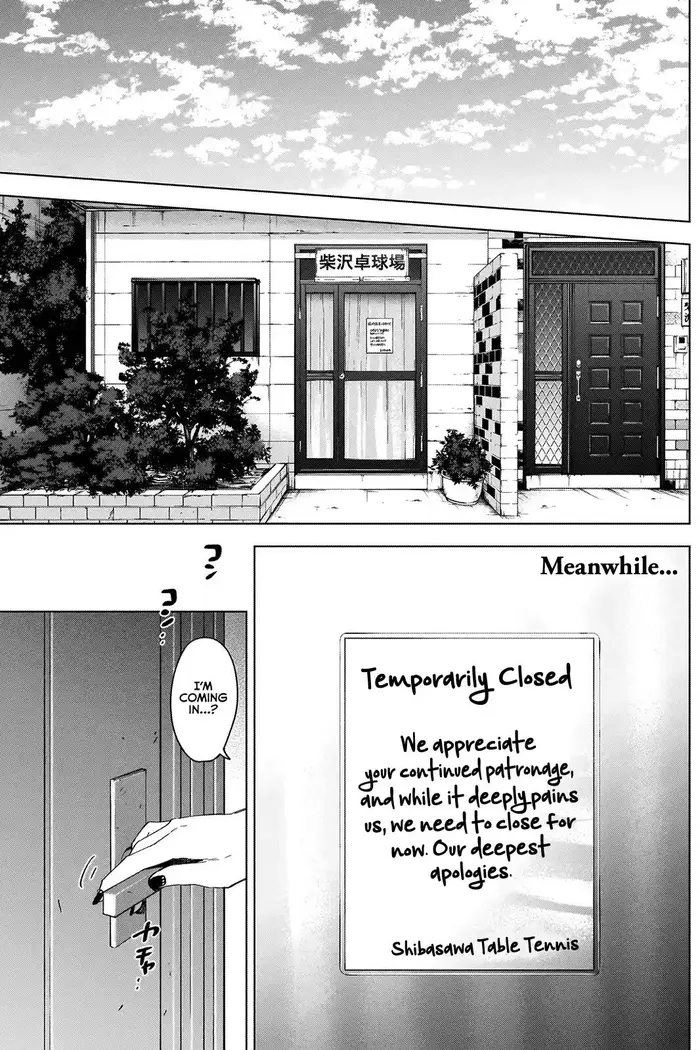 Boy's Abyss - Chapter 63 - Page 2