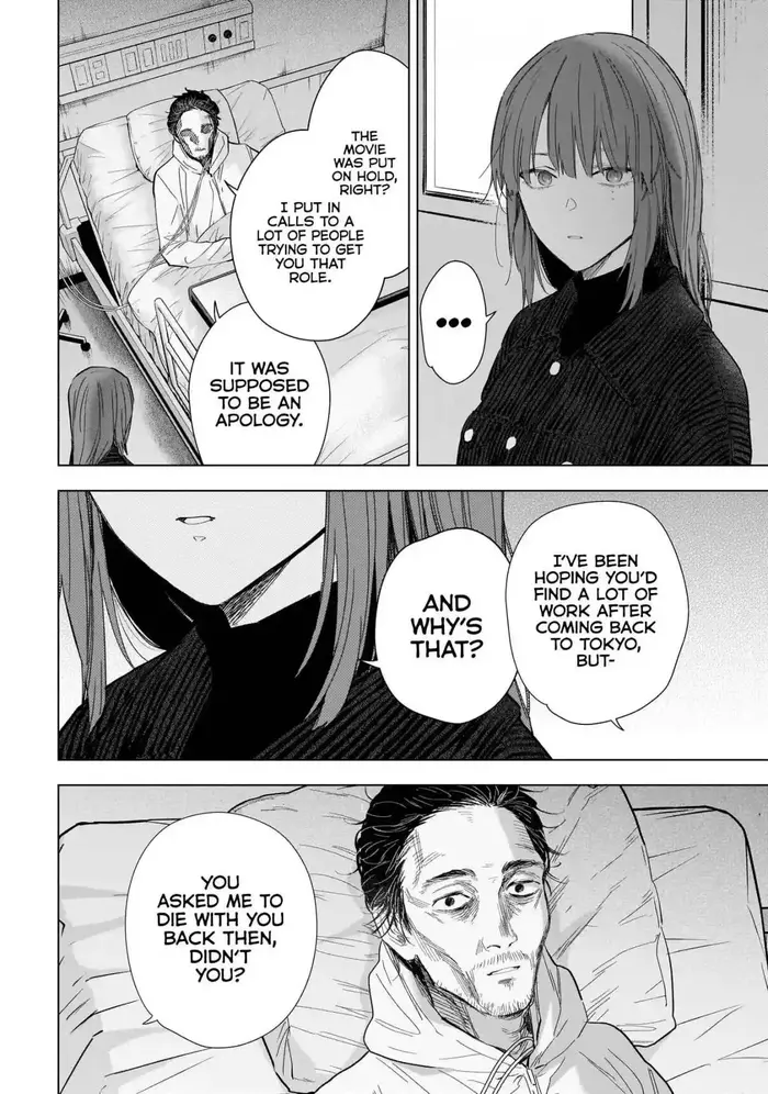 Boy's Abyss - Chapter 147 - Page 5