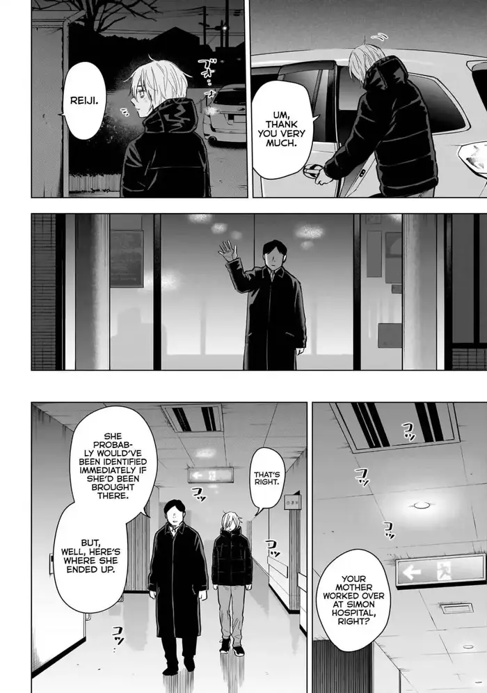 Boy's Abyss - Chapter 132 - Page 8