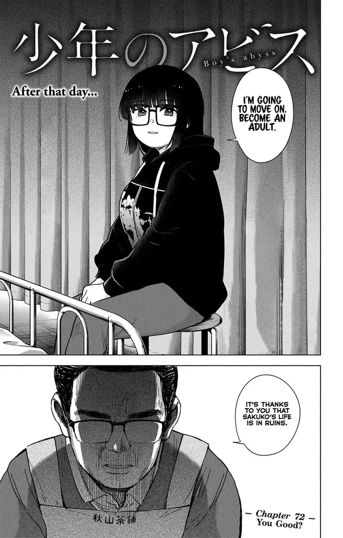 Boy's Abyss - Chapter 72 - Page 2