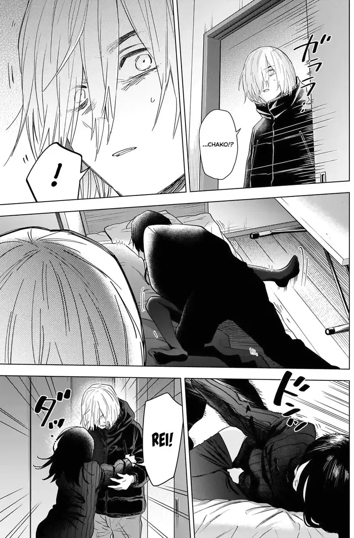 Boy's Abyss - Chapter 84 - Page 6