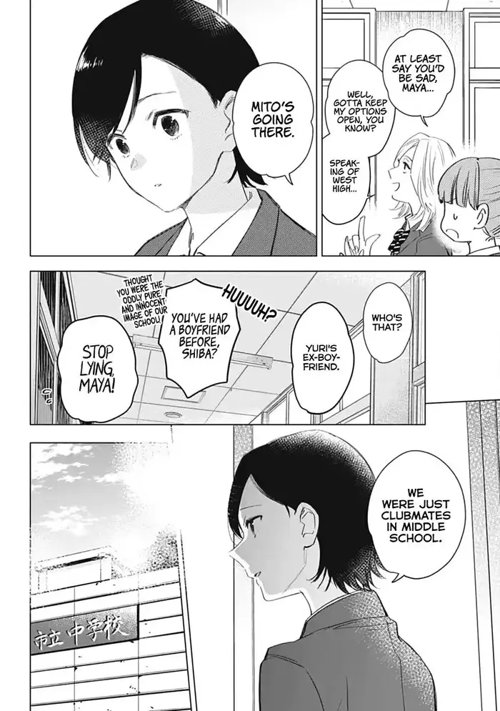 Boy's Abyss - Chapter 79.5 - Page 10