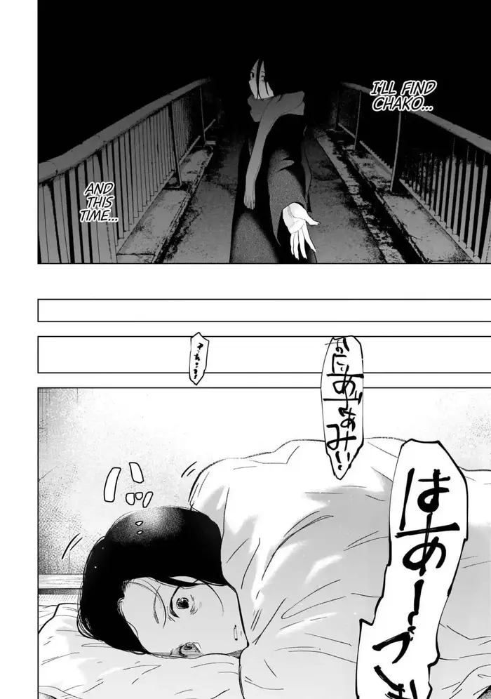 Boy's Abyss - Chapter 116 - Page 7
