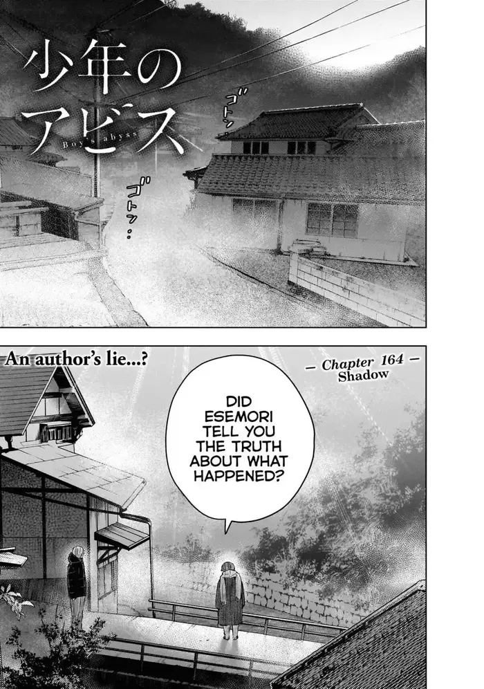Boy's Abyss - Chapter 164 - Page 2