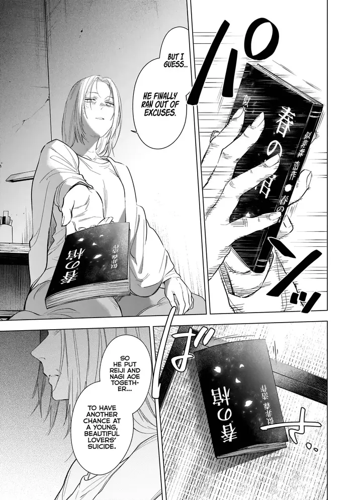 Boy's Abyss - Chapter 119 - Page 8