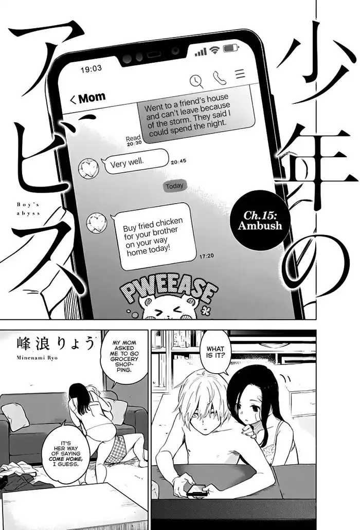 Boy's Abyss - Chapter 15 - Page 4