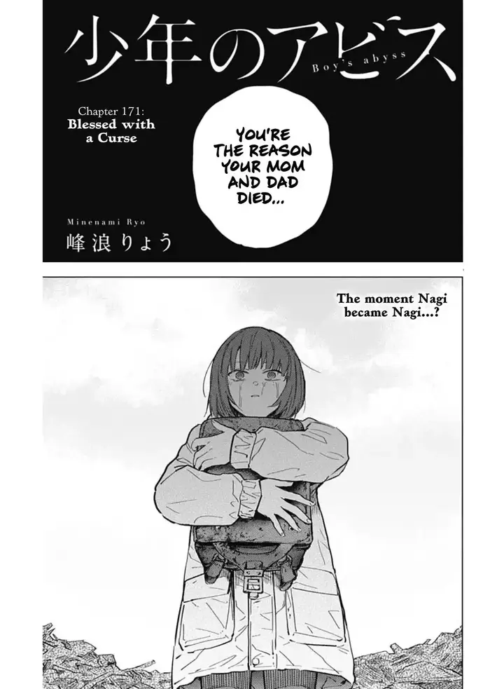 Boy's Abyss - Chapter 171 - Page 1