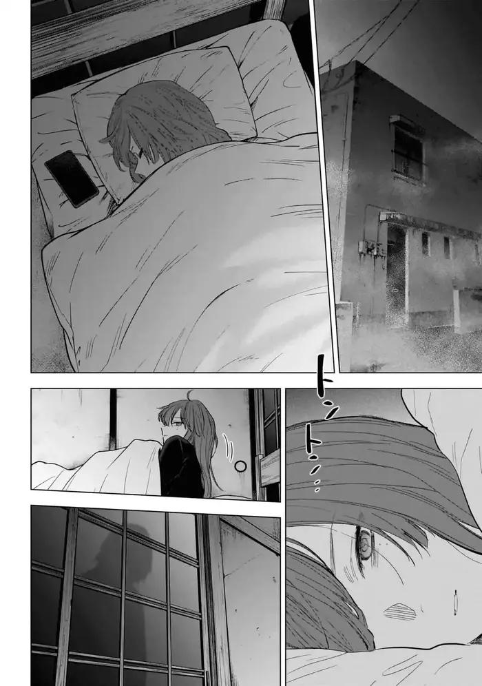 Boy's Abyss - Chapter 153 - Page 3