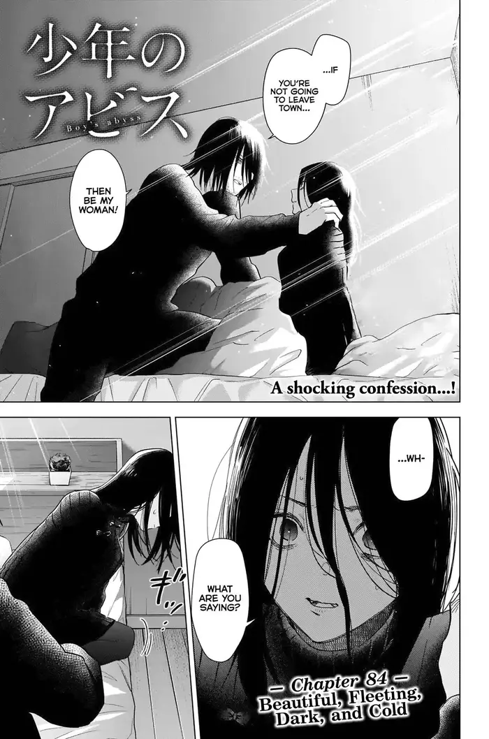 Boy's Abyss - Chapter 84 - Page 2