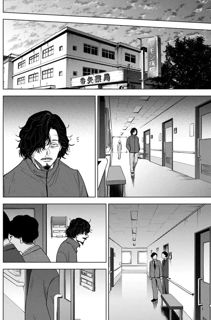 Boy's Abyss - Chapter 63 - Page 9