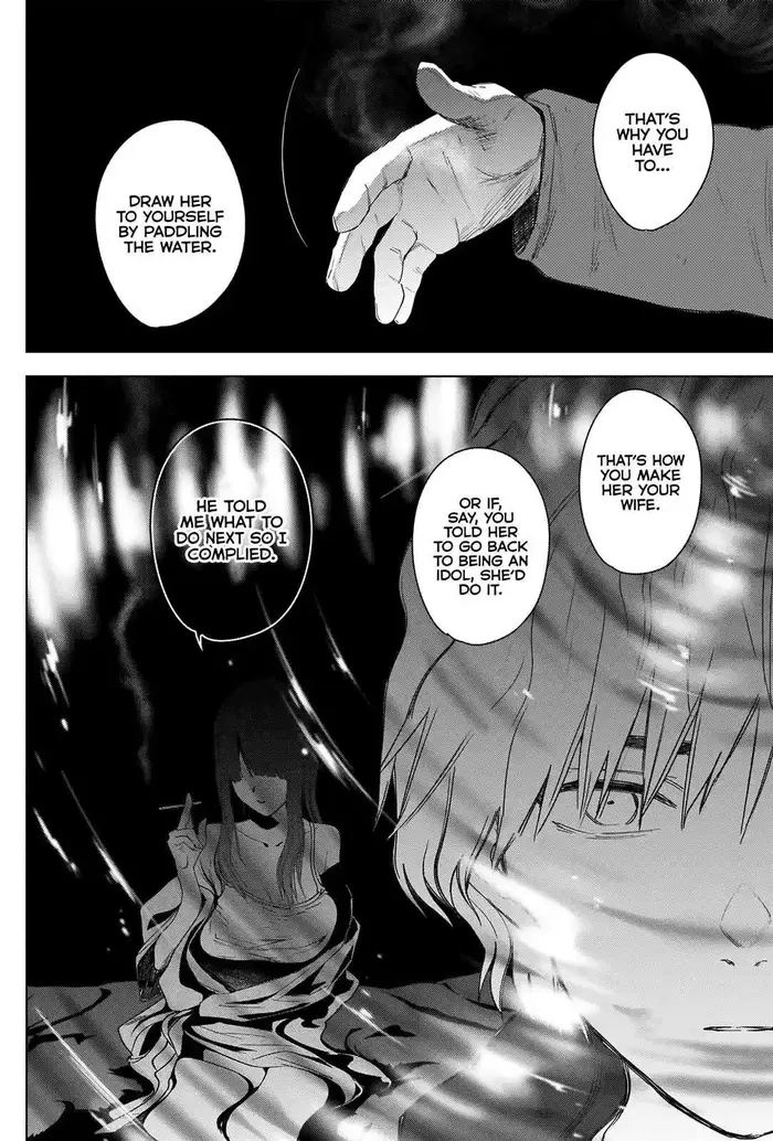 Boy's Abyss - Chapter 41 - Page 5