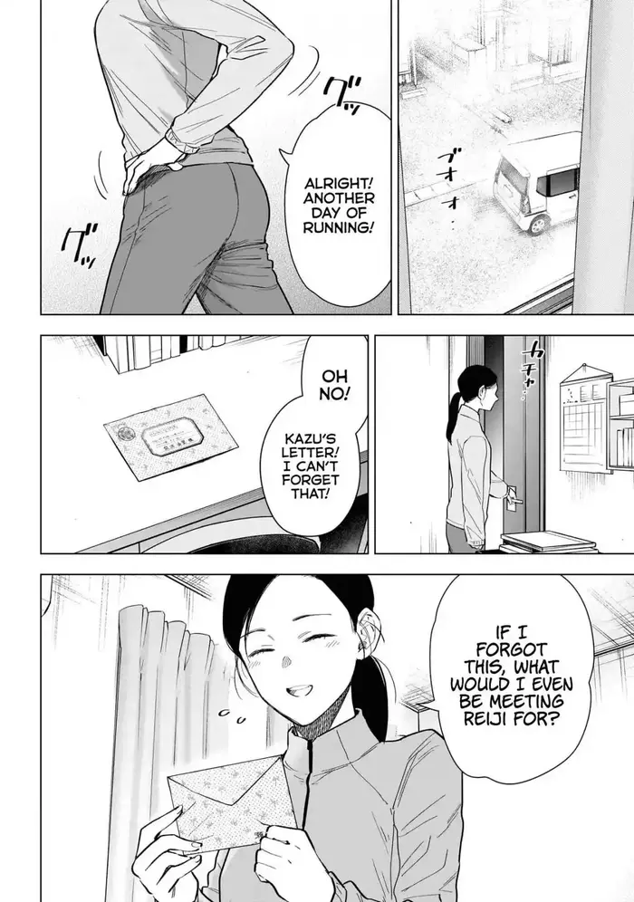 Boy's Abyss - Chapter 154 - Page 3