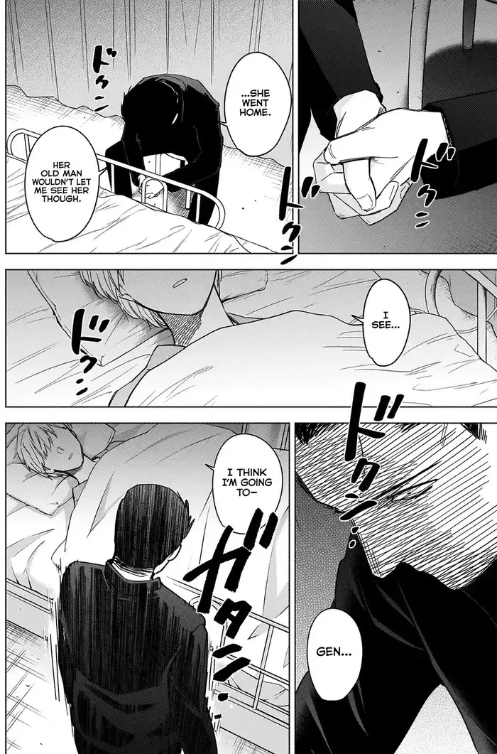 Boy's Abyss - Chapter 62 - Page 5