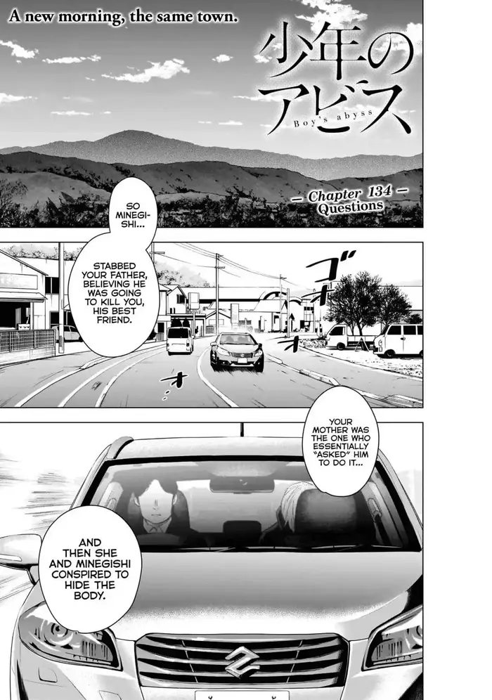 Boy's Abyss - Chapter 134 - Page 2