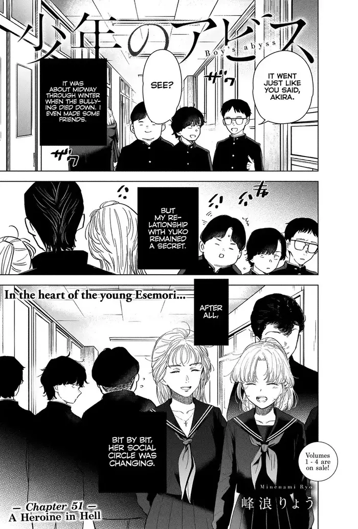 Boy's Abyss - Chapter 51 - Page 2