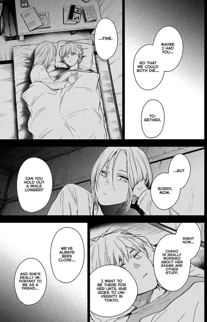 Boy's Abyss - Chapter 36 - Page 7