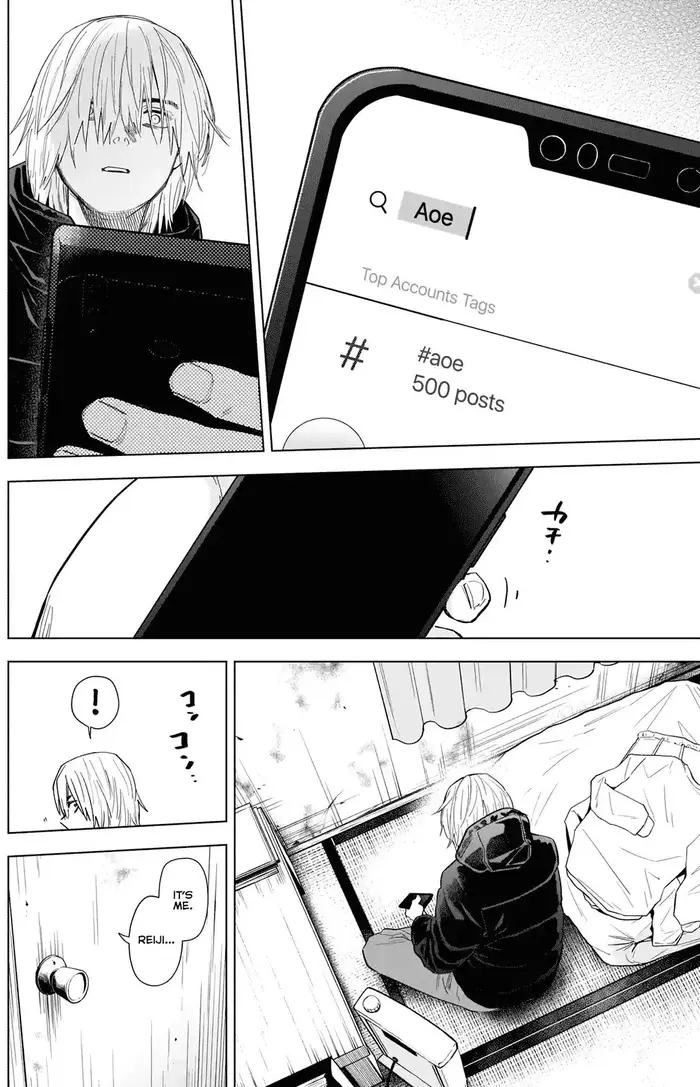 Boy's Abyss - Chapter 77 - Page 7
