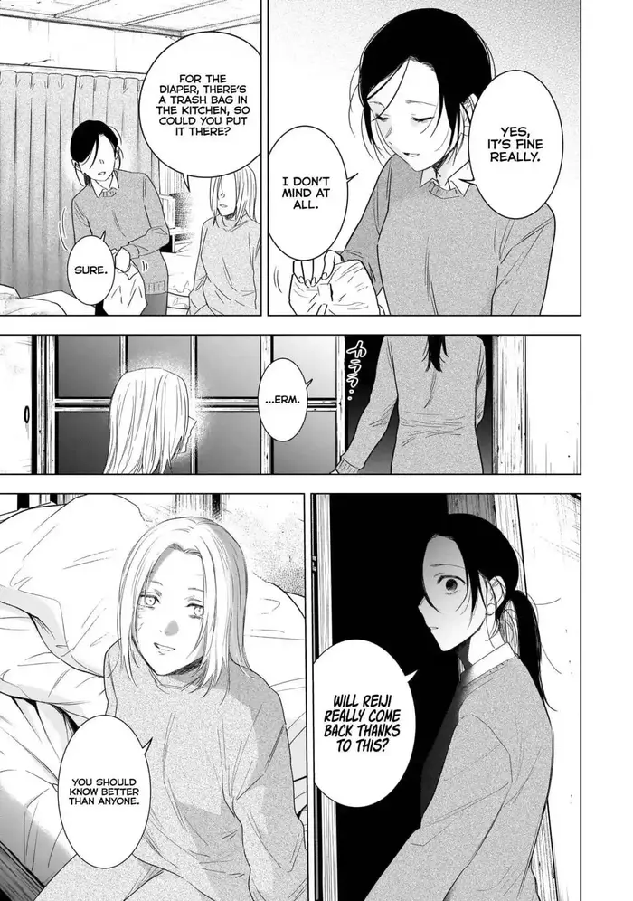 Boy's Abyss - Chapter 99 - Page 4