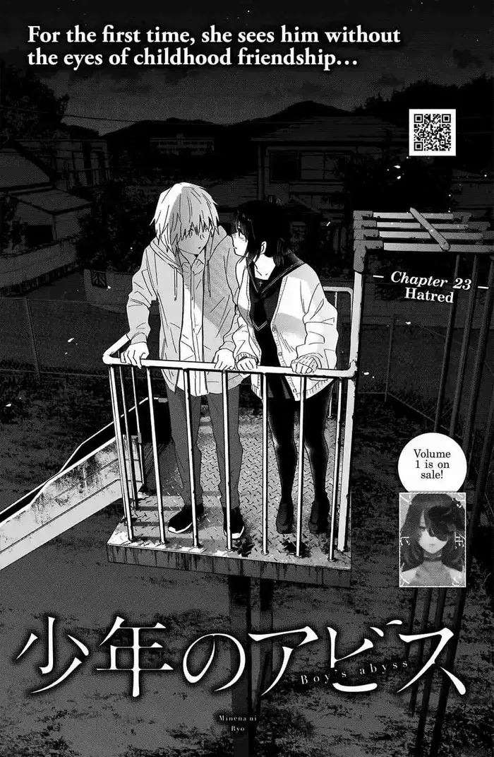 Boy's Abyss - Chapter 23 - Page 2
