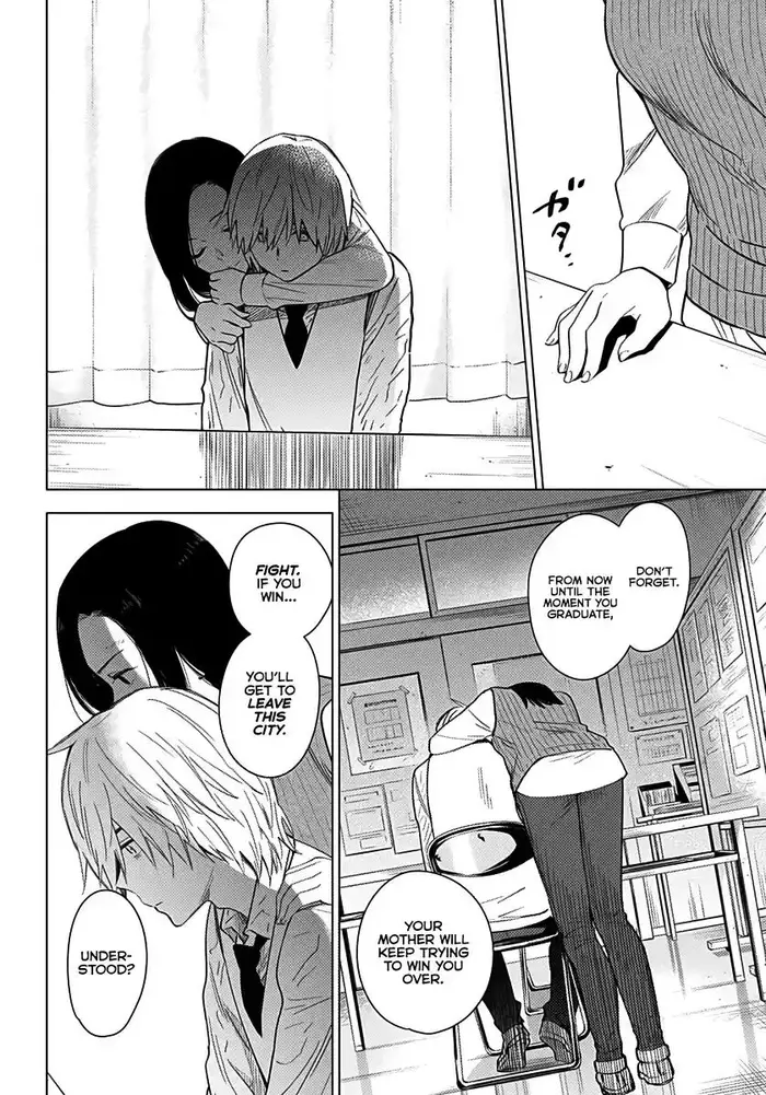 Boy's Abyss - Chapter 18 - Page 7