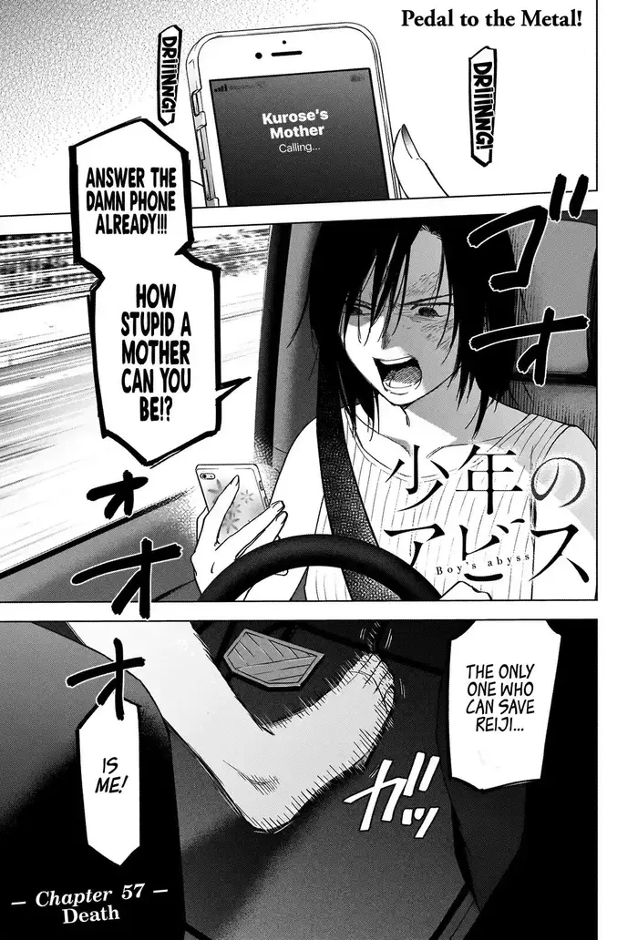 Boy's Abyss - Chapter 57 - Page 2