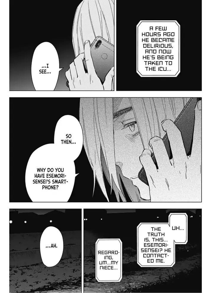 Boy's Abyss - Chapter 175 - Page 3