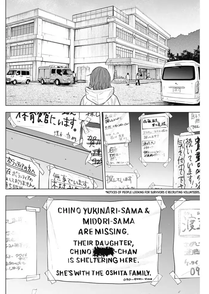 Boy's Abyss - Chapter 169 - Page 3