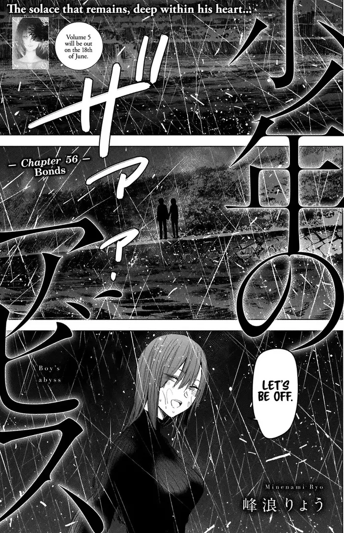Boy's Abyss - Chapter 56 - Page 2