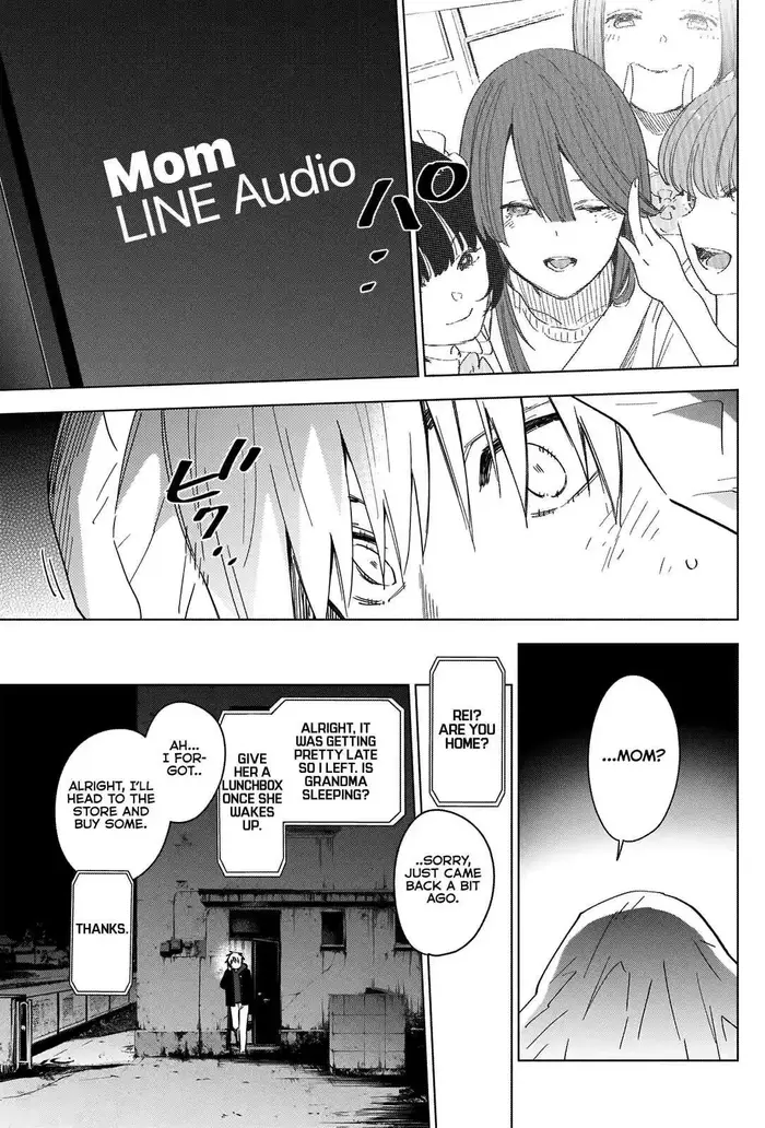 Boy's Abyss - Chapter 40 - Page 4
