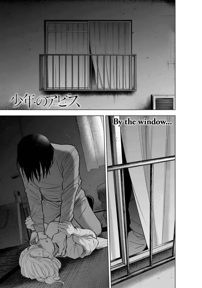 Boy's Abyss - Chapter 130 - Page 2