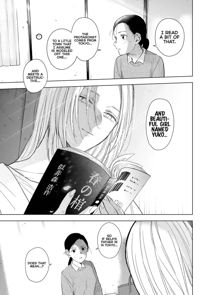 Boy's Abyss - Chapter 119 - Page 6