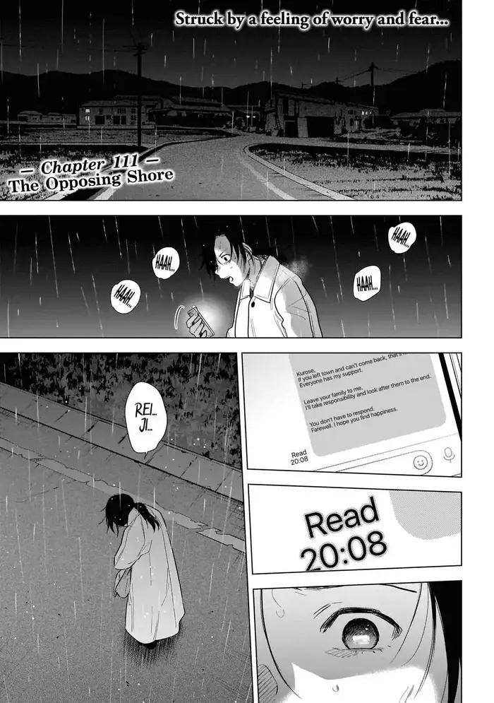 Boy's Abyss - Chapter 111 - Page 3
