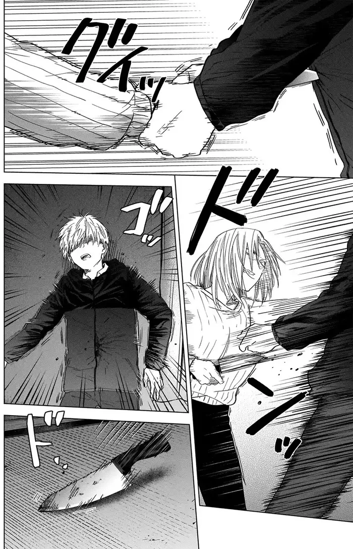 Boy's Abyss - Chapter 56 - Page 4