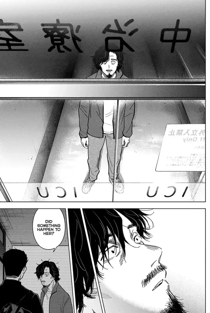 Boy's Abyss - Chapter 61 - Page 6
