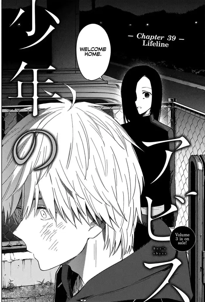 Boy's Abyss - Chapter 39 - Page 7