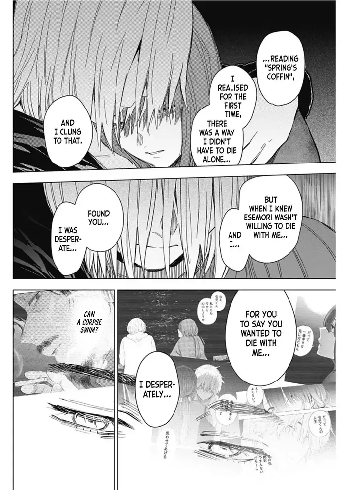 Boy's Abyss - Chapter 173 - Page 2
