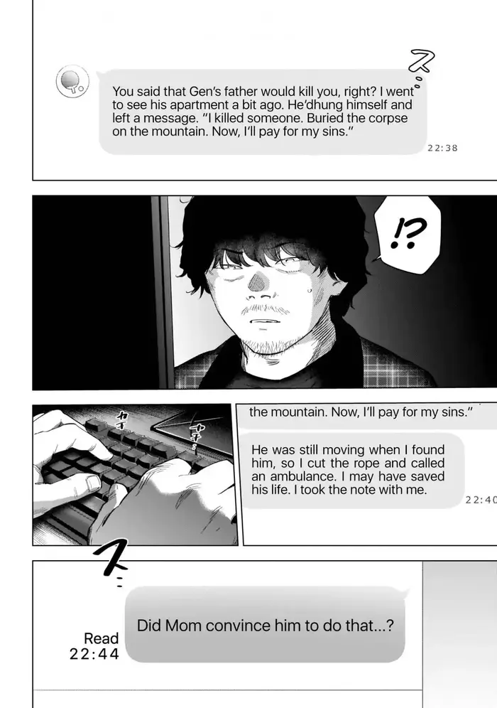 Boy's Abyss - Chapter 115 - Page 5