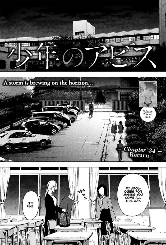 Boy's Abyss - Chapter 34 - Page 2